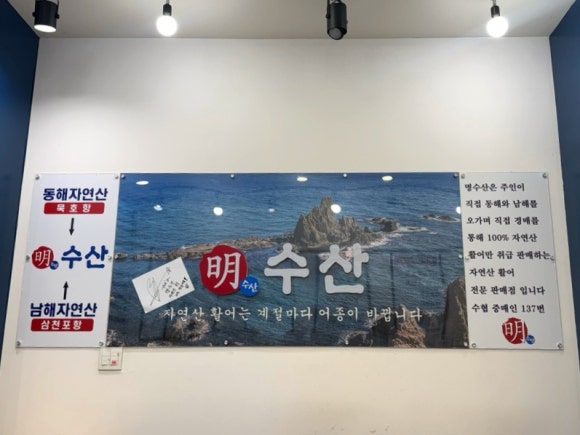명수산 이미지