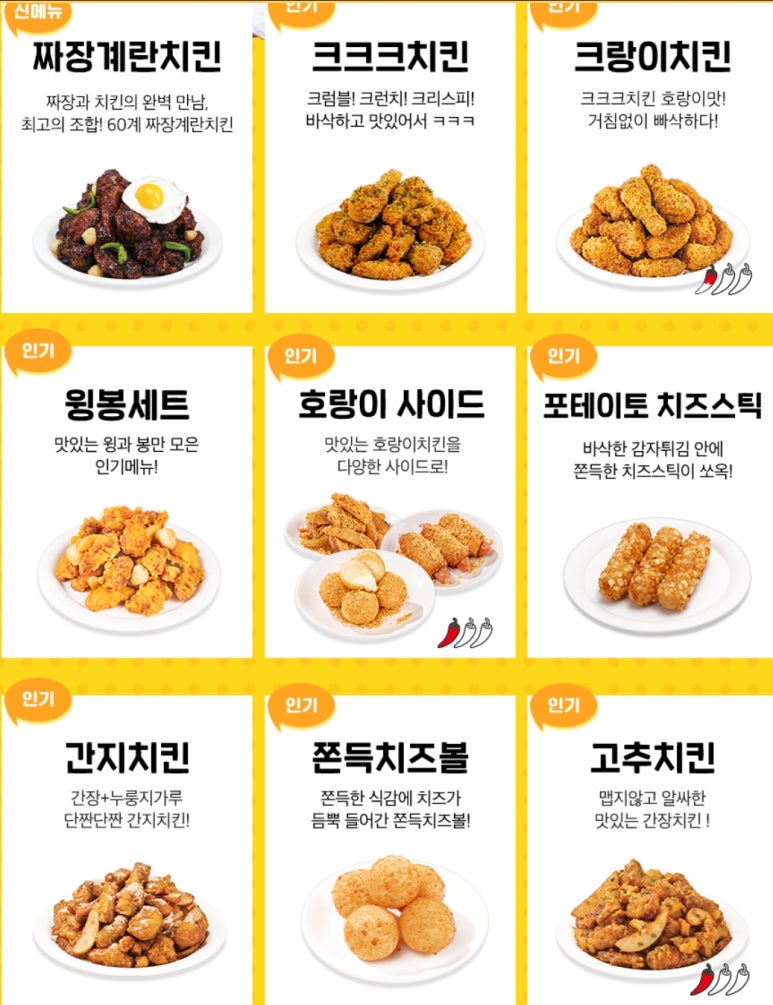 60계충남당진점 이미지