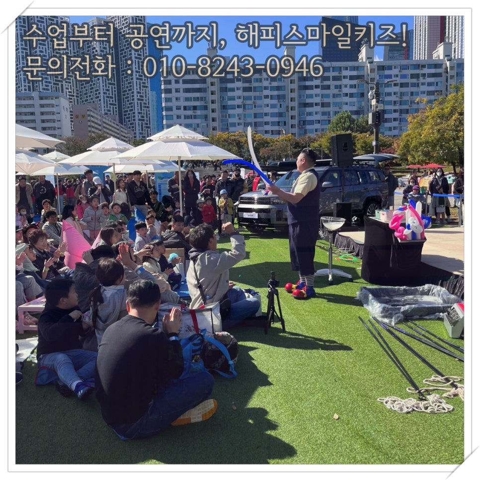 해피스마일키즈 이미지