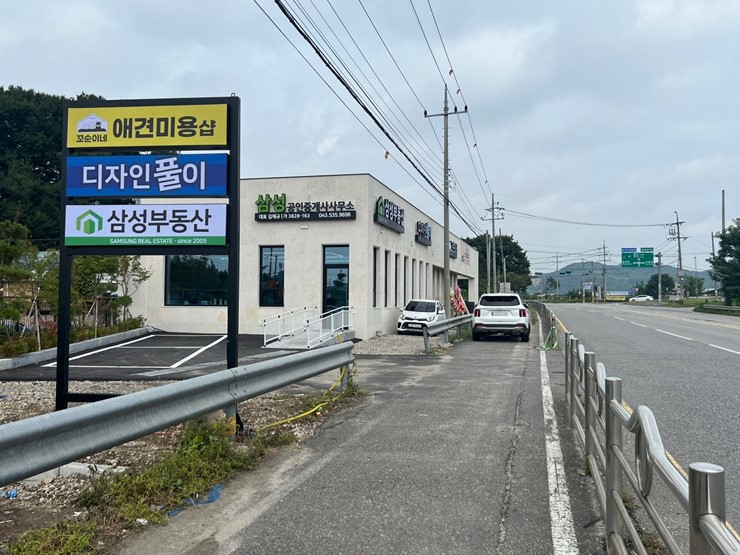 철인스카이 용인간판 이미지
