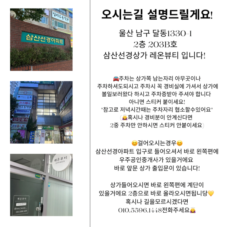 지인뷰티 이미지