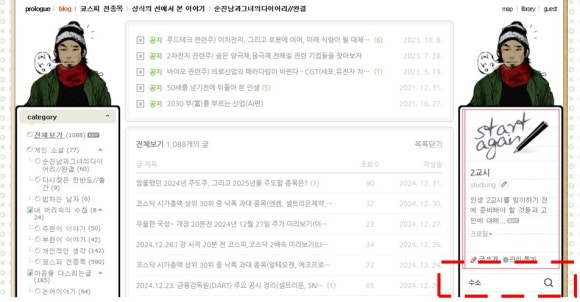 일진하이솔루스 주식회사 이미지