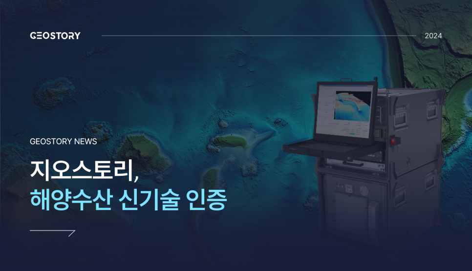 지오수산 이미지