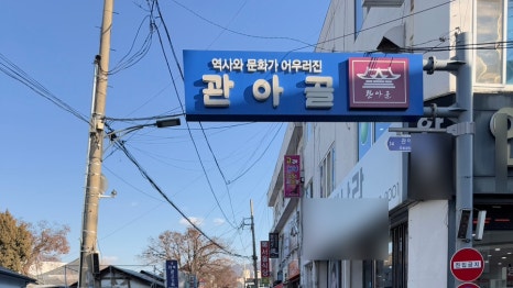 오늘한과카페에뜰점 이미지