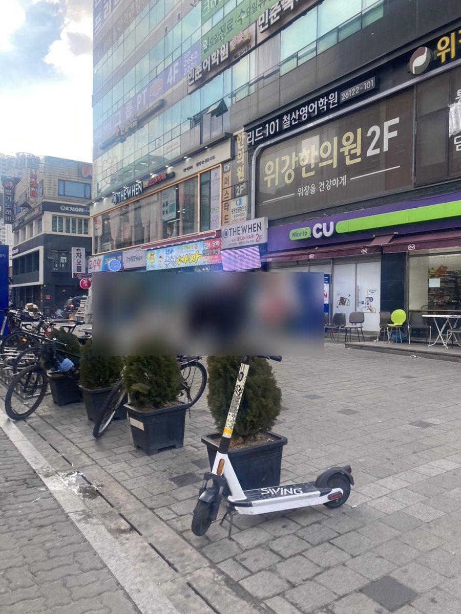 서울술마시는노래방 이미지