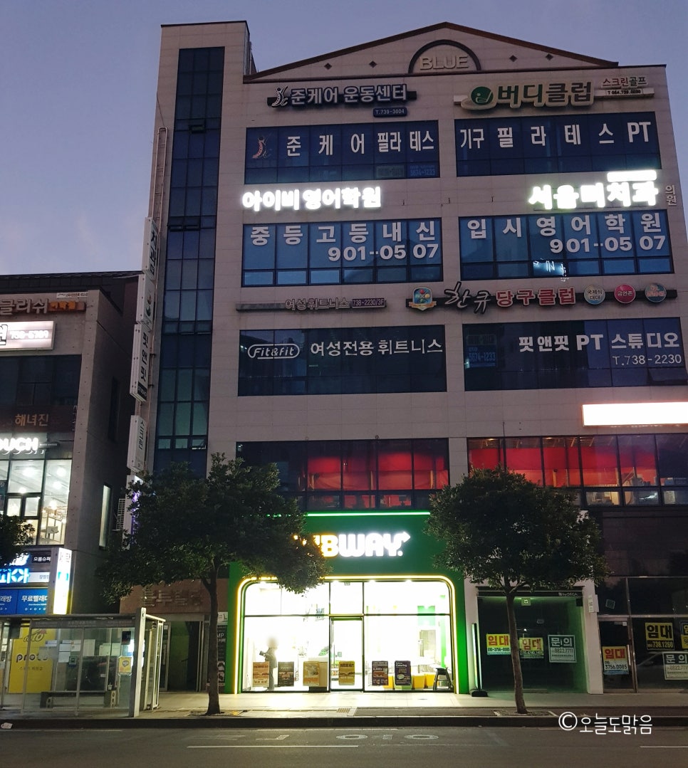 써브웨이제주서귀포강정지구 이미지