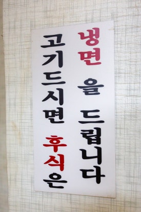 면목숯불갈비 이미지