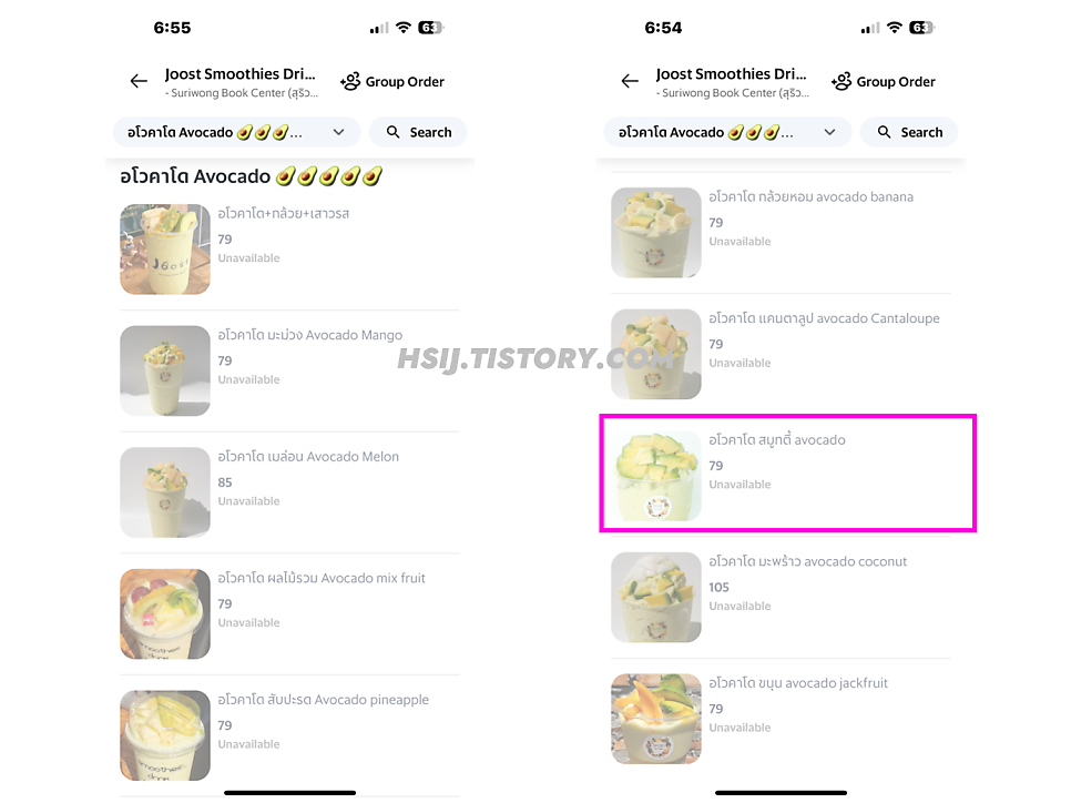 배달의카페 이미지