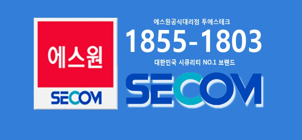 충주CCTV;제천CCTV;음성CCTV 이미지