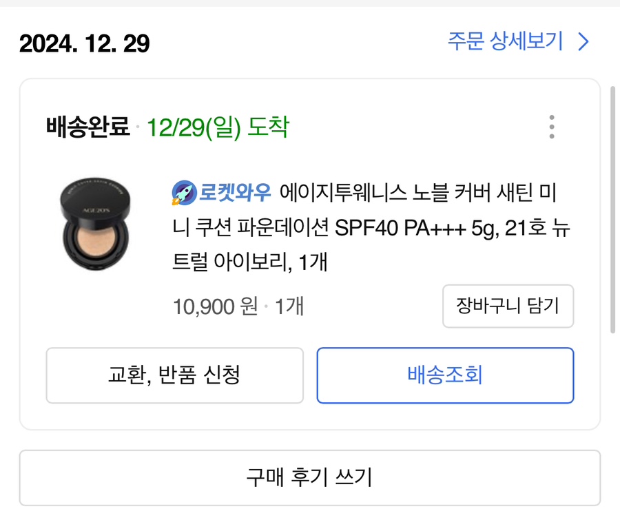 에이지투 이미지
