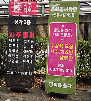 동화라이프 이미지