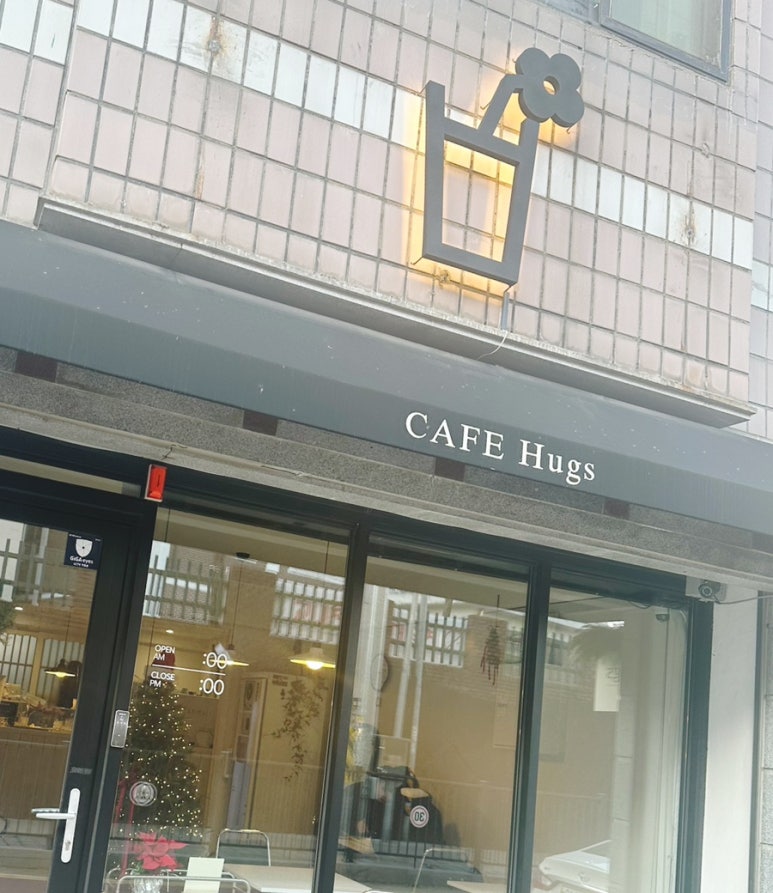 허그스 이미지