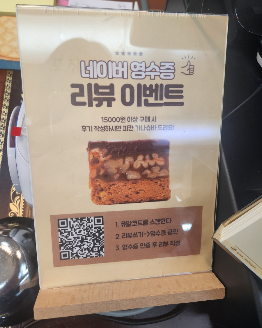 가나냉동냉장 이미지