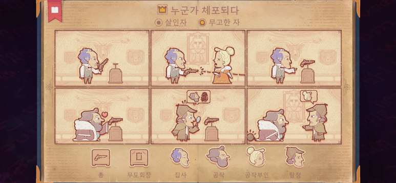 스토리텔러(storyteller) 이미지