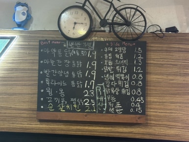 꼬끼옭 이미지