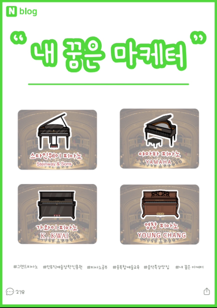 드림이화음악학원 이미지