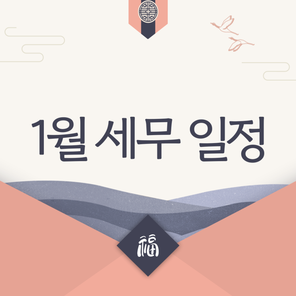 세빛세무회계 이미지