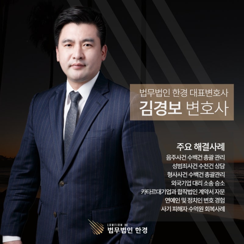 법무법인강한 이미지