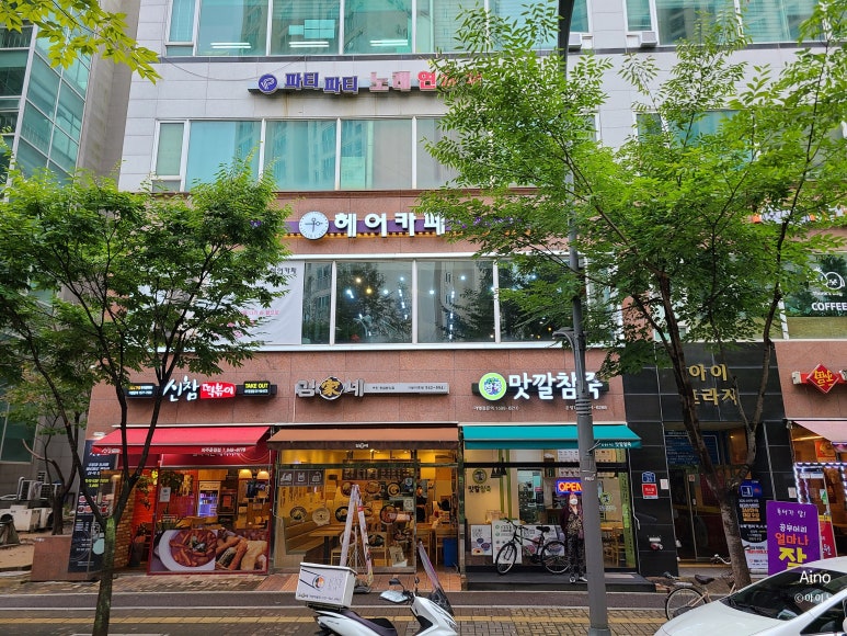 용헤어샵 이미지