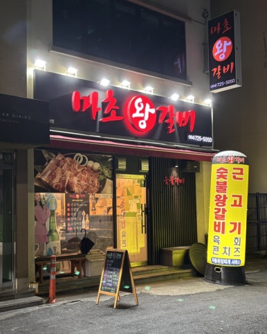 (주) 사랑축산 이미지