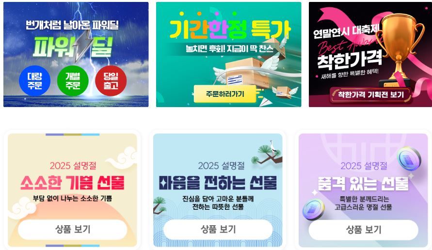 마실가게 이미지