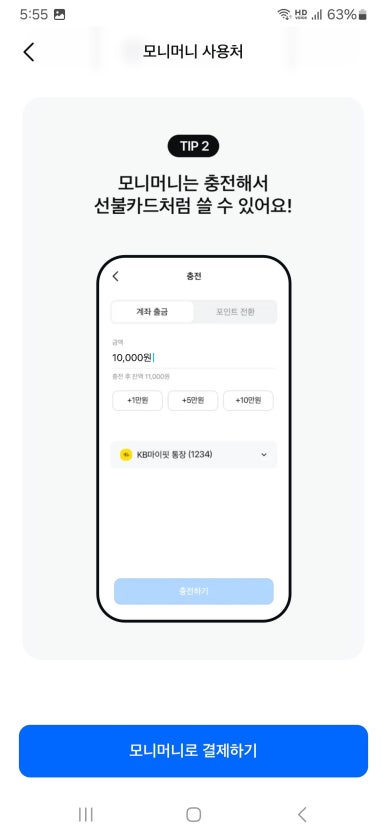 모아쿨 이미지