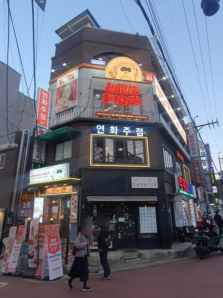 라쿤피자 이미지