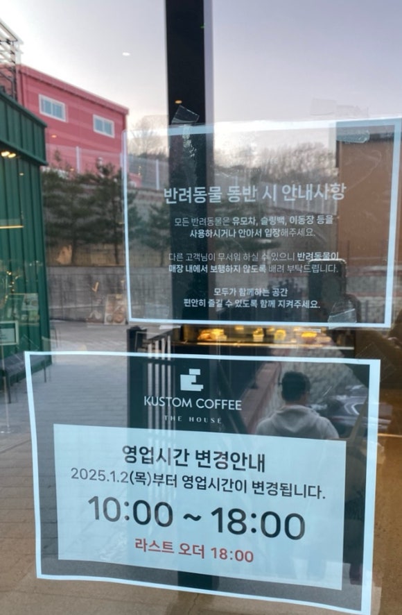 커스텀커피 더하우스 김포 이미지