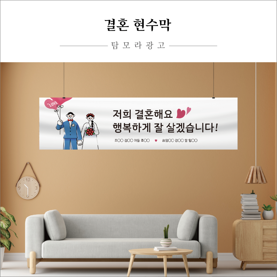 탐모라종합광고 이미지