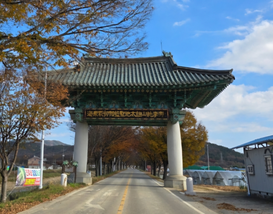 삼겹살마을 이미지