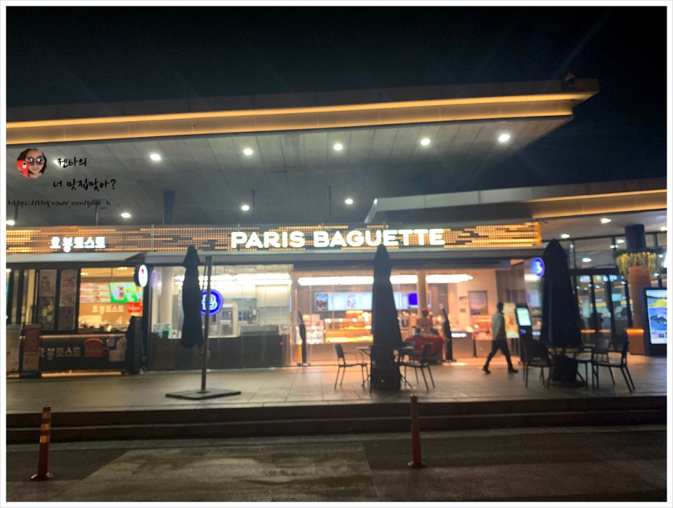 청평파리바게트 이미지