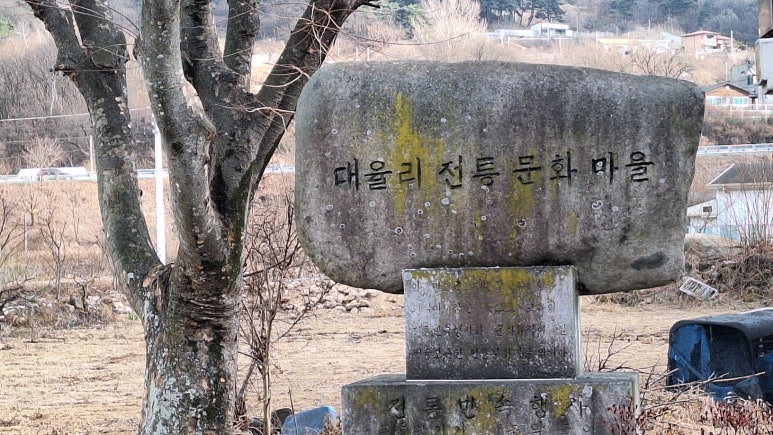 부림중기 이미지