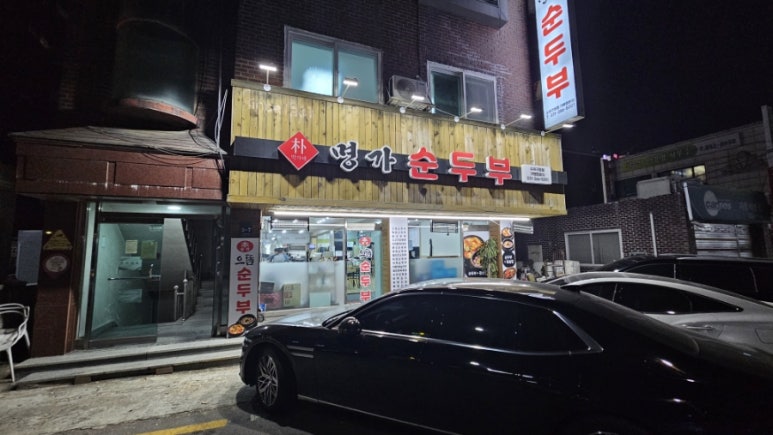 오케이실내포장 이미지