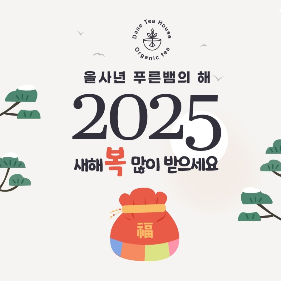 복찻집 이미지