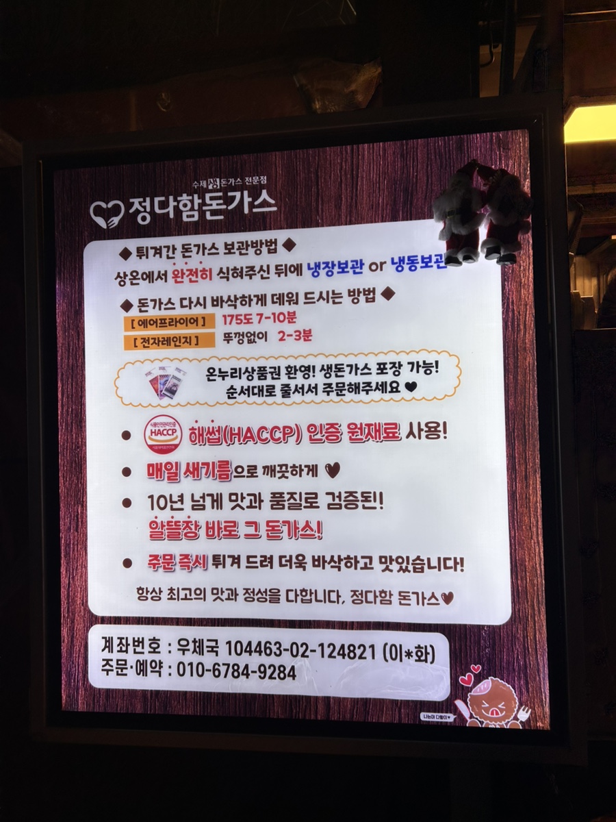 정다함 푸드 이미지