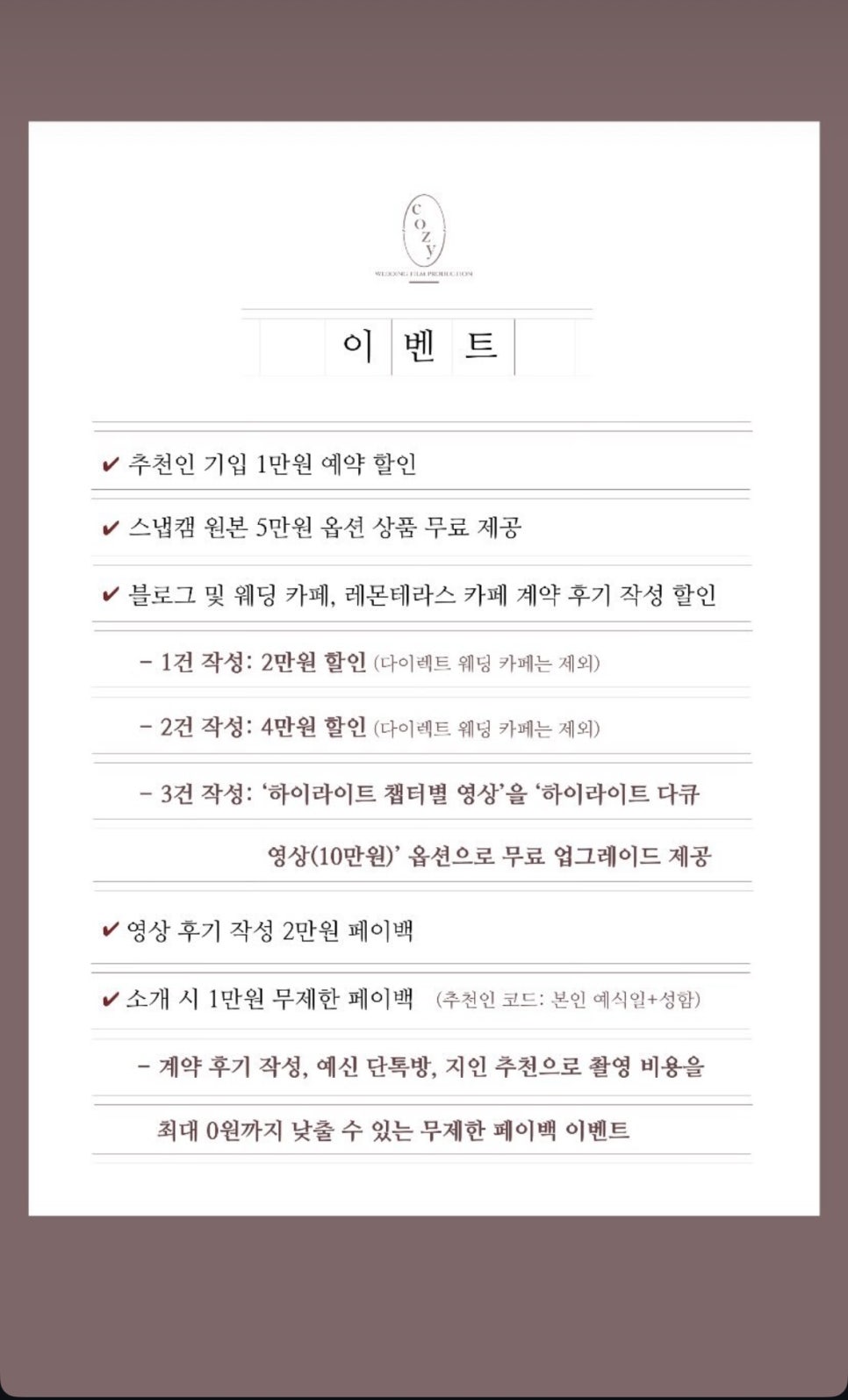 코지레코드 이미지