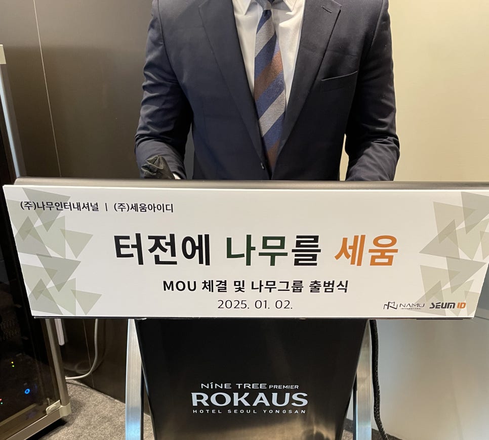 (주)아이디그룹 이미지