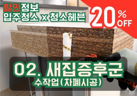 현장 사진