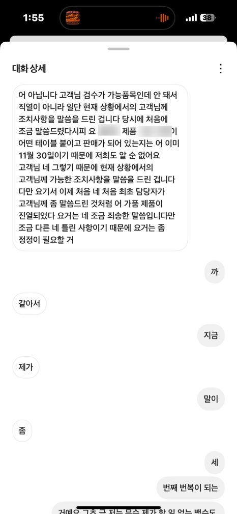 럭셔리마켓 이미지