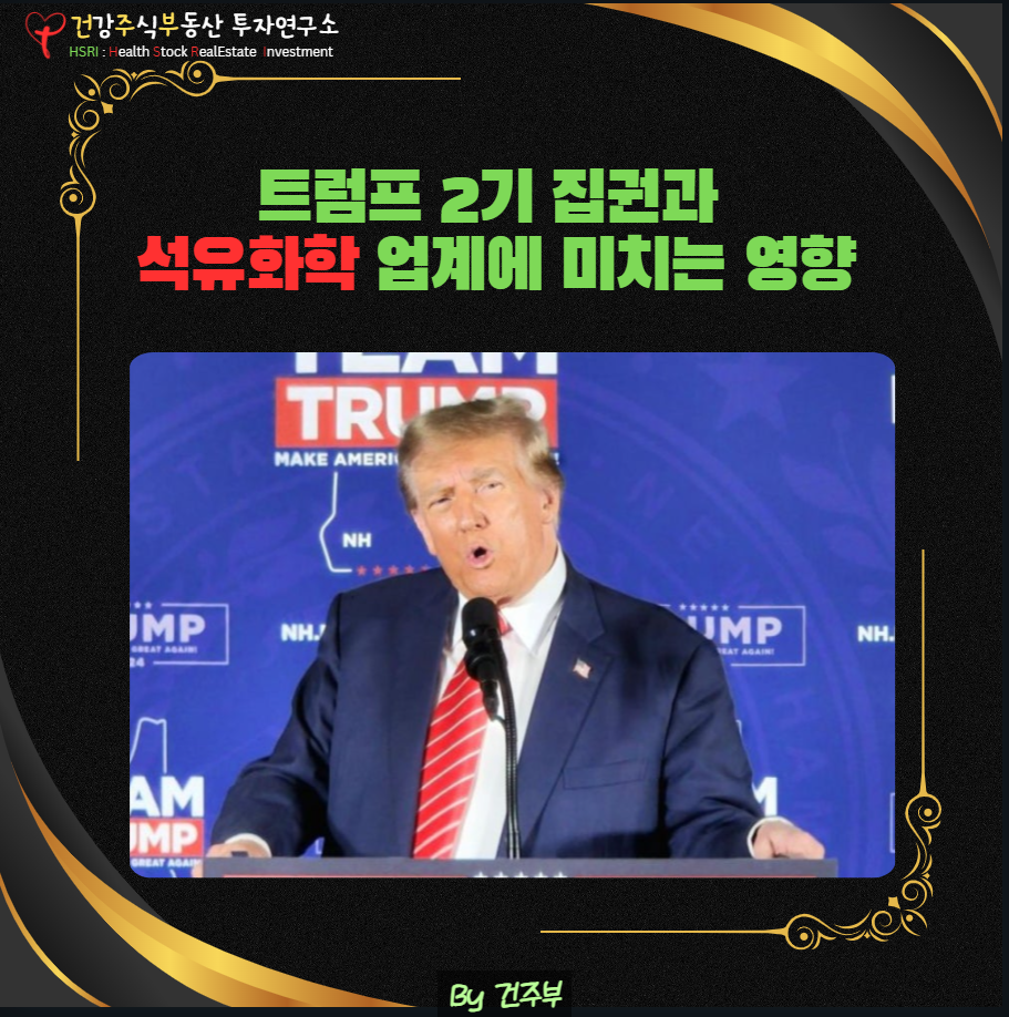 (주)나라석유 이미지