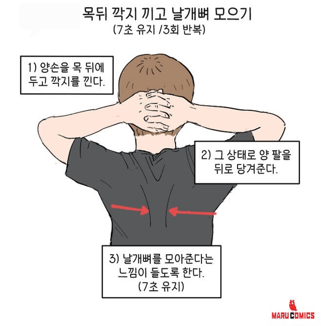 영테라피 이미지