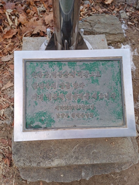 백봉산 태극기 이미지