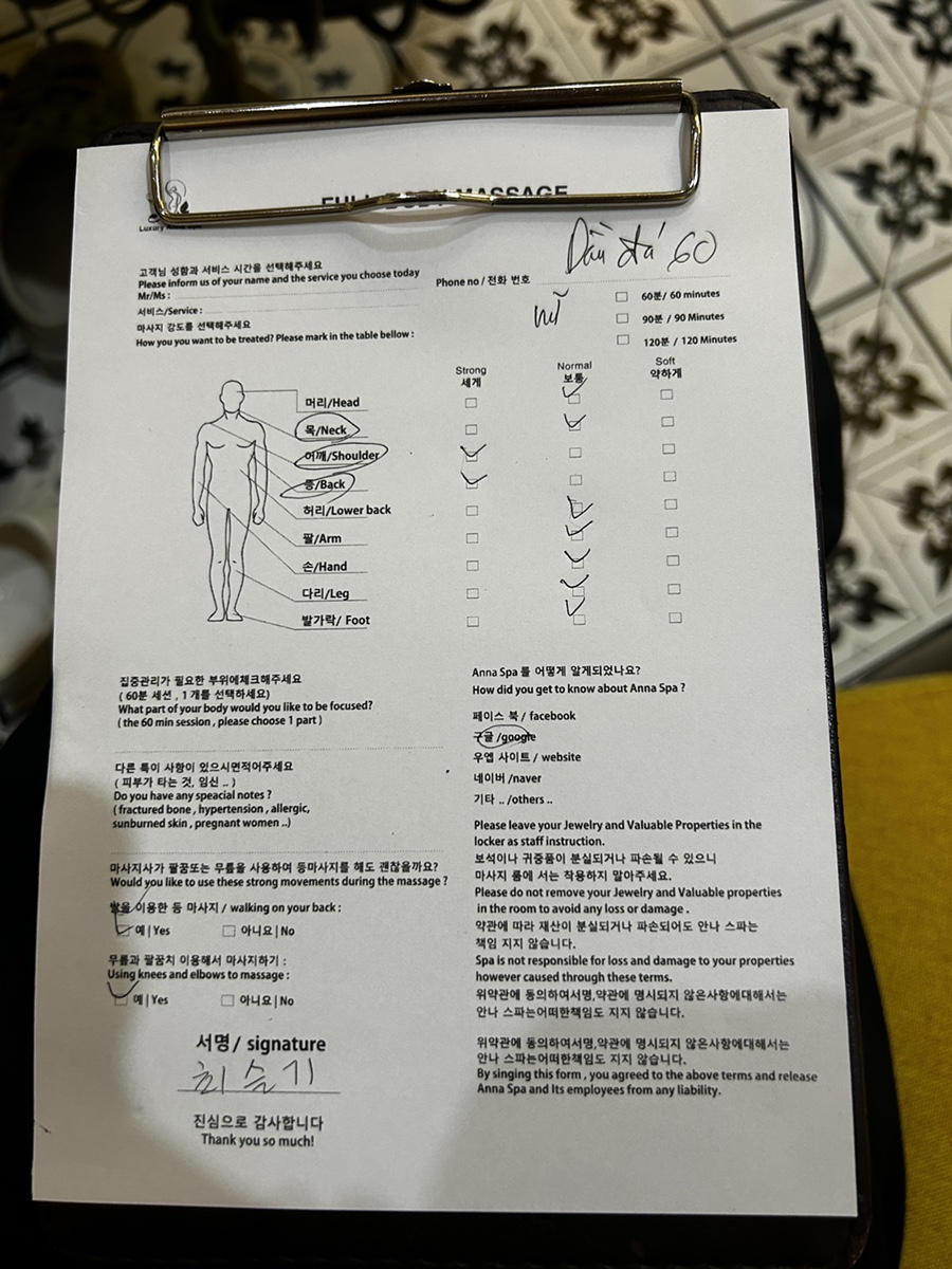 안나짬뽕 이미지