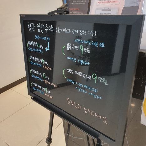 연세본정형외과의원 이미지