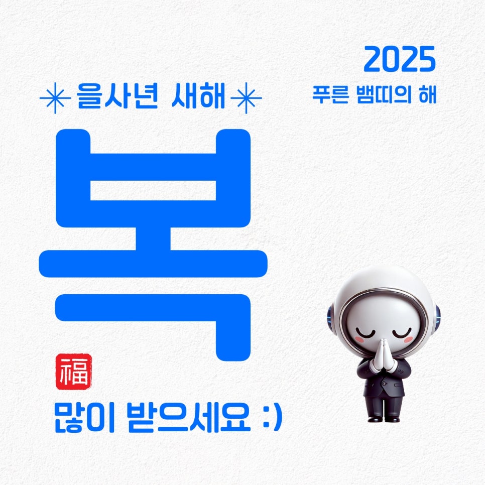 이가이엔씨 이미지