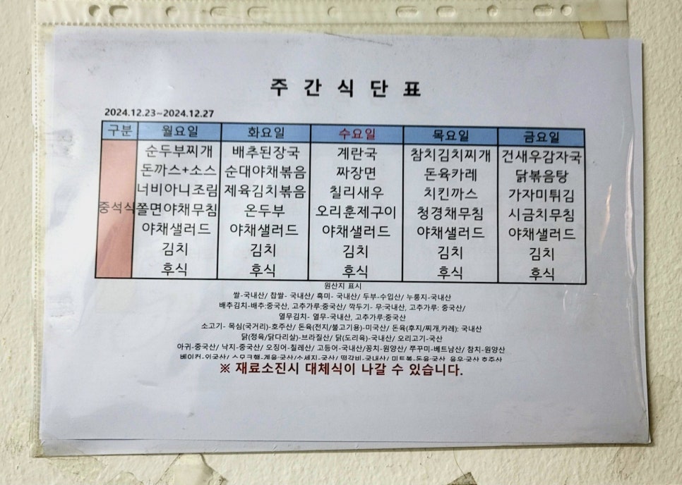 코리아나호텔구내 이미지