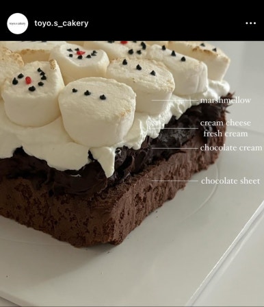 토요케이커리 이미지