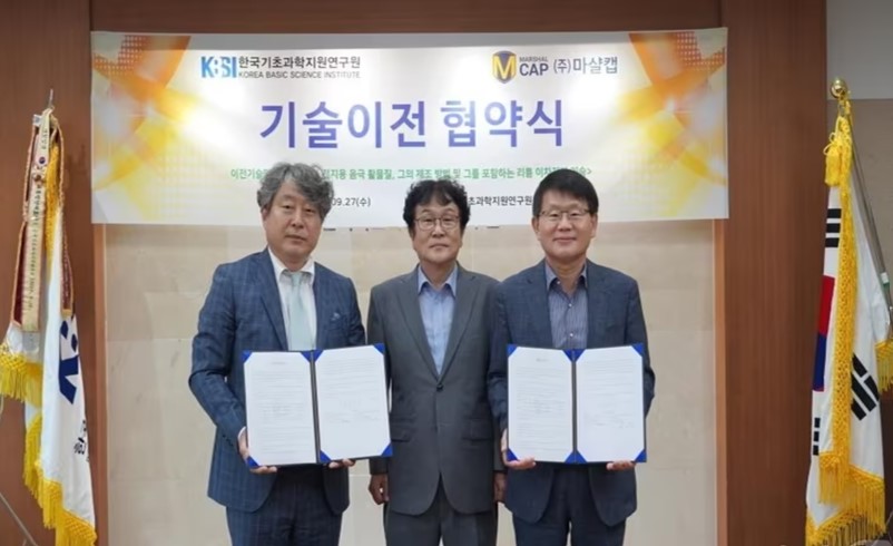 도시과학연구원 이미지