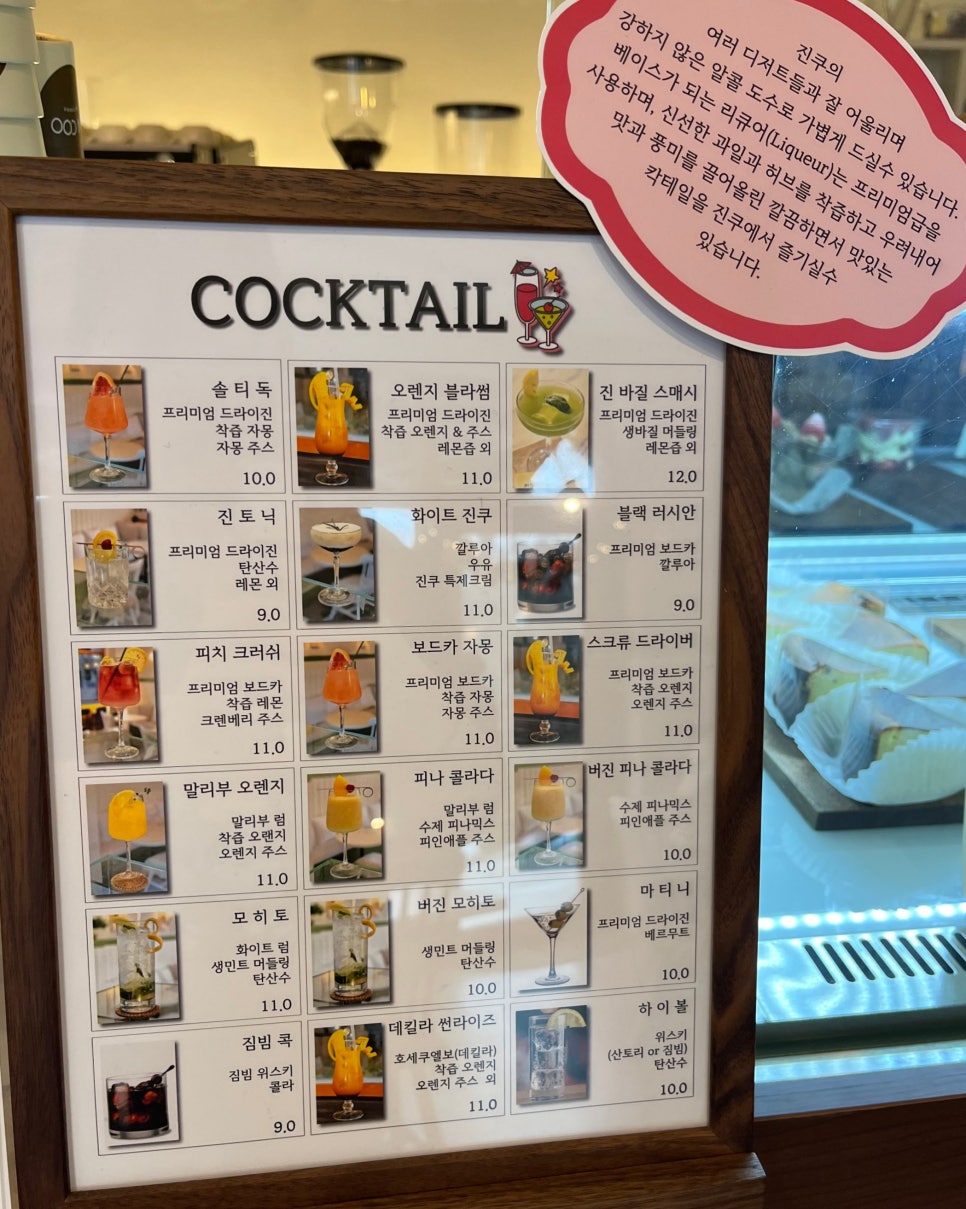 진쿠 이미지