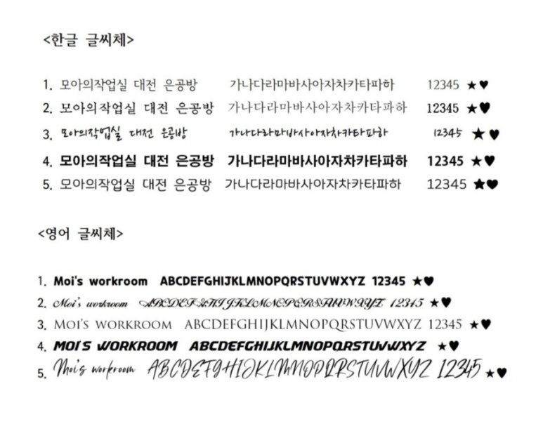 모아공방 이미지
